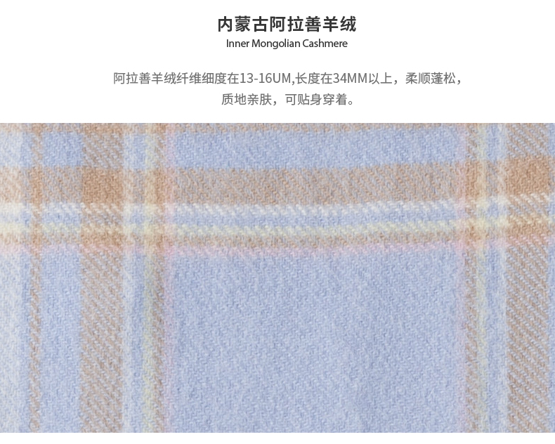 Unisex Plaids Cashmere Woven Scarf -7