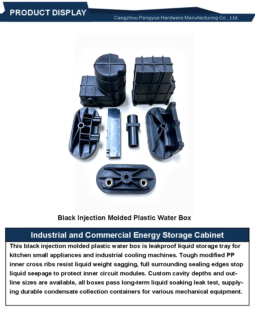 Black Injection Molded Plastic Water Box3
