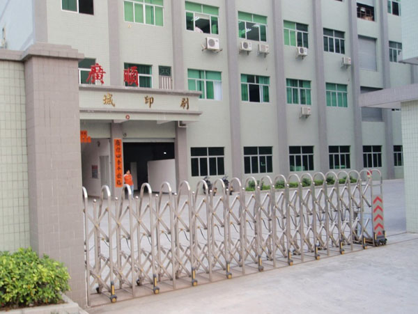 Liyang Factory