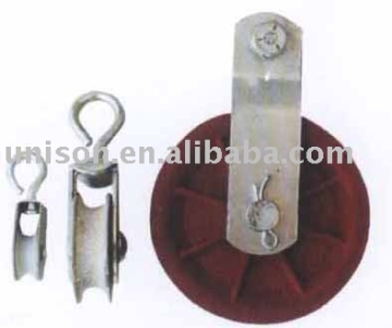 plastic pulley