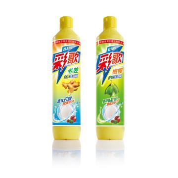 Washing powder,liquid detergent,hand washing,fabric softener