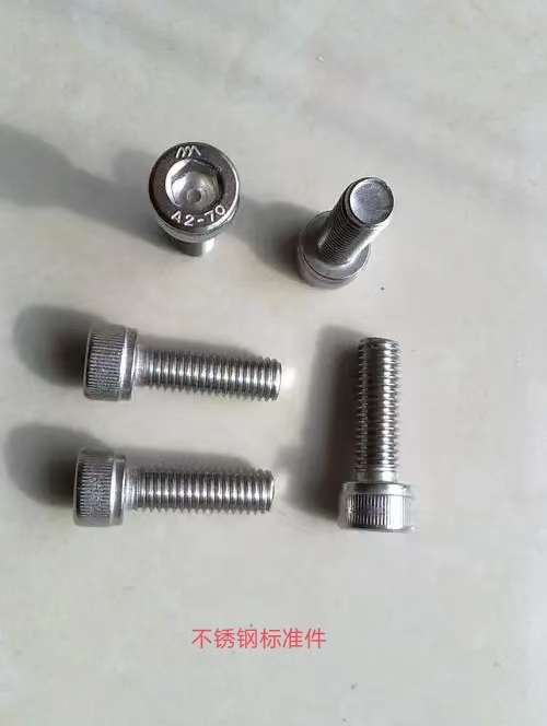 bolt