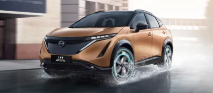 Nissan Ariya: Compact 623km All-Wheel Drive Electric SUV with Rear Camera