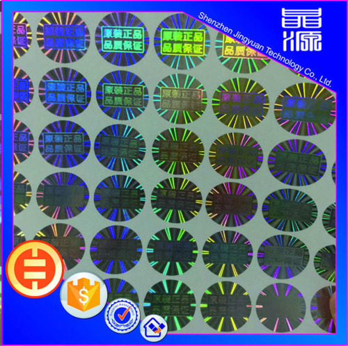 Autocollants holographiques sécurisés personnalisés