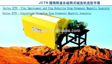 Series JCTN: Raising Concentrate Grade and Decreasing Dregs Content Drum Permanent Magnetic Separator