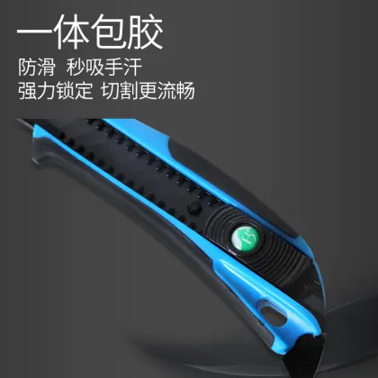 Office 18mm cutter utility knife art knife