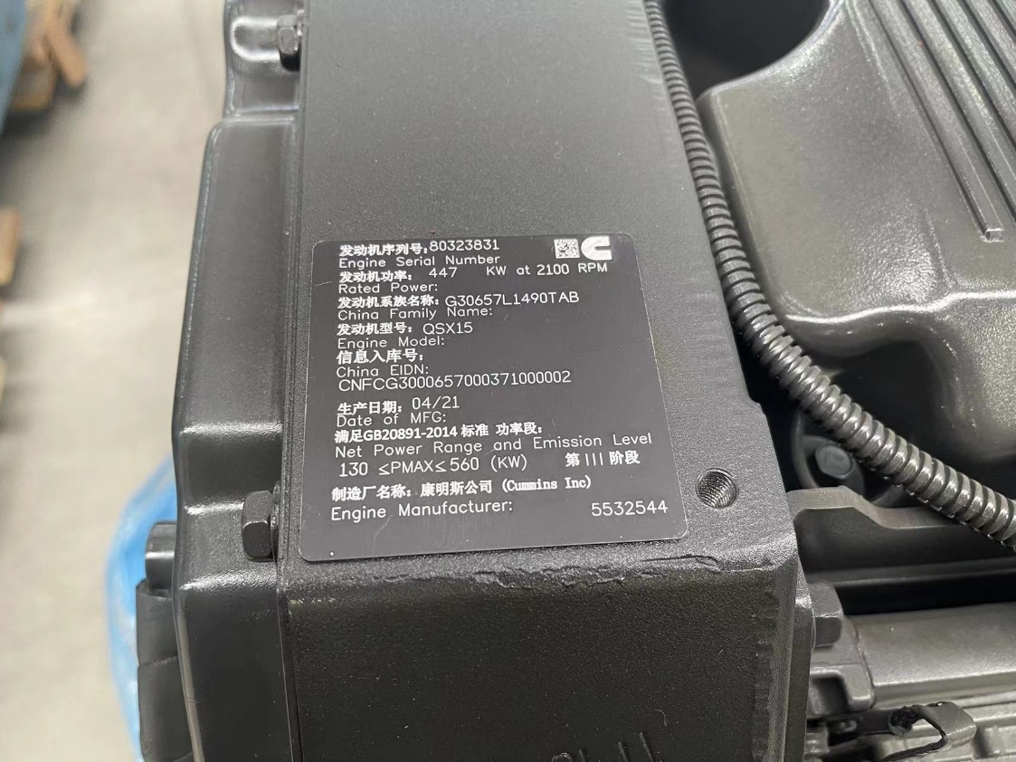Cummins Engine QSX15 C600
