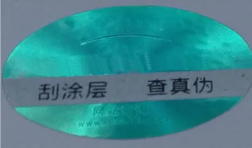 2015 Hight quality professional custom certificate hologram stickers