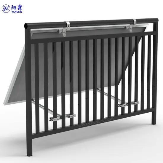 Tilt Angle Adjustment Balcony Railing Assembly Set Mounting Kit for PV Balcony Power Station