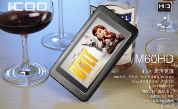 BMorn BM995 4GB MP4/MP5 Player