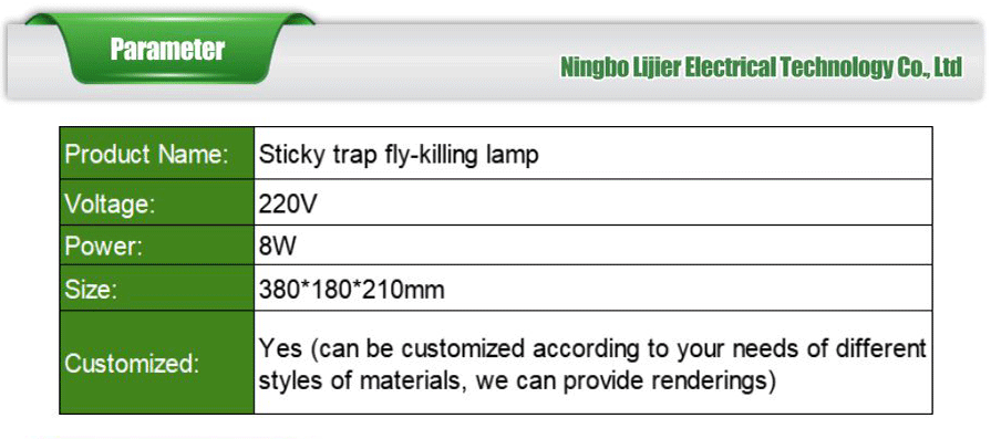 Philips fly-killing lamp-xiangqing2-LJE023
