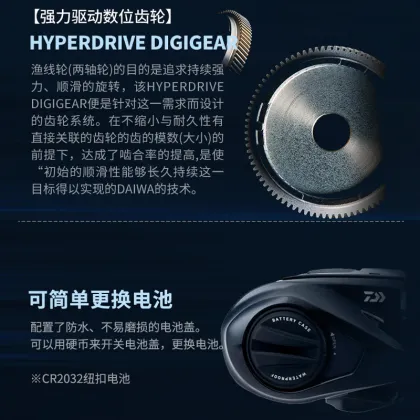 High-Quality DAIWA Baitcasting Reels for Saltwater Jigging and Wholesale Fishing Lures