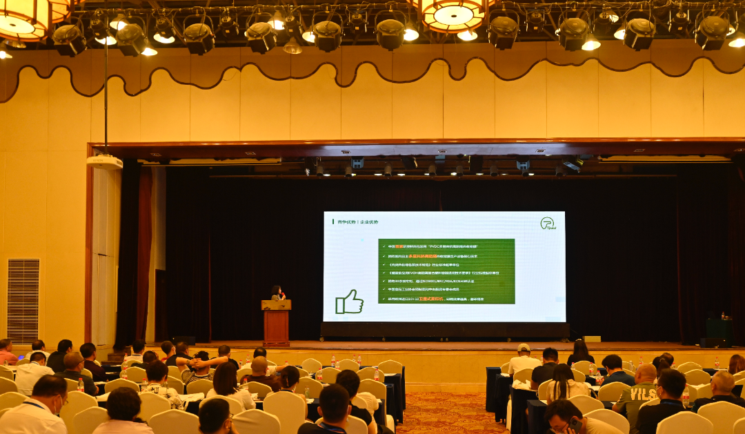 Chongqing Meat Industry Association1