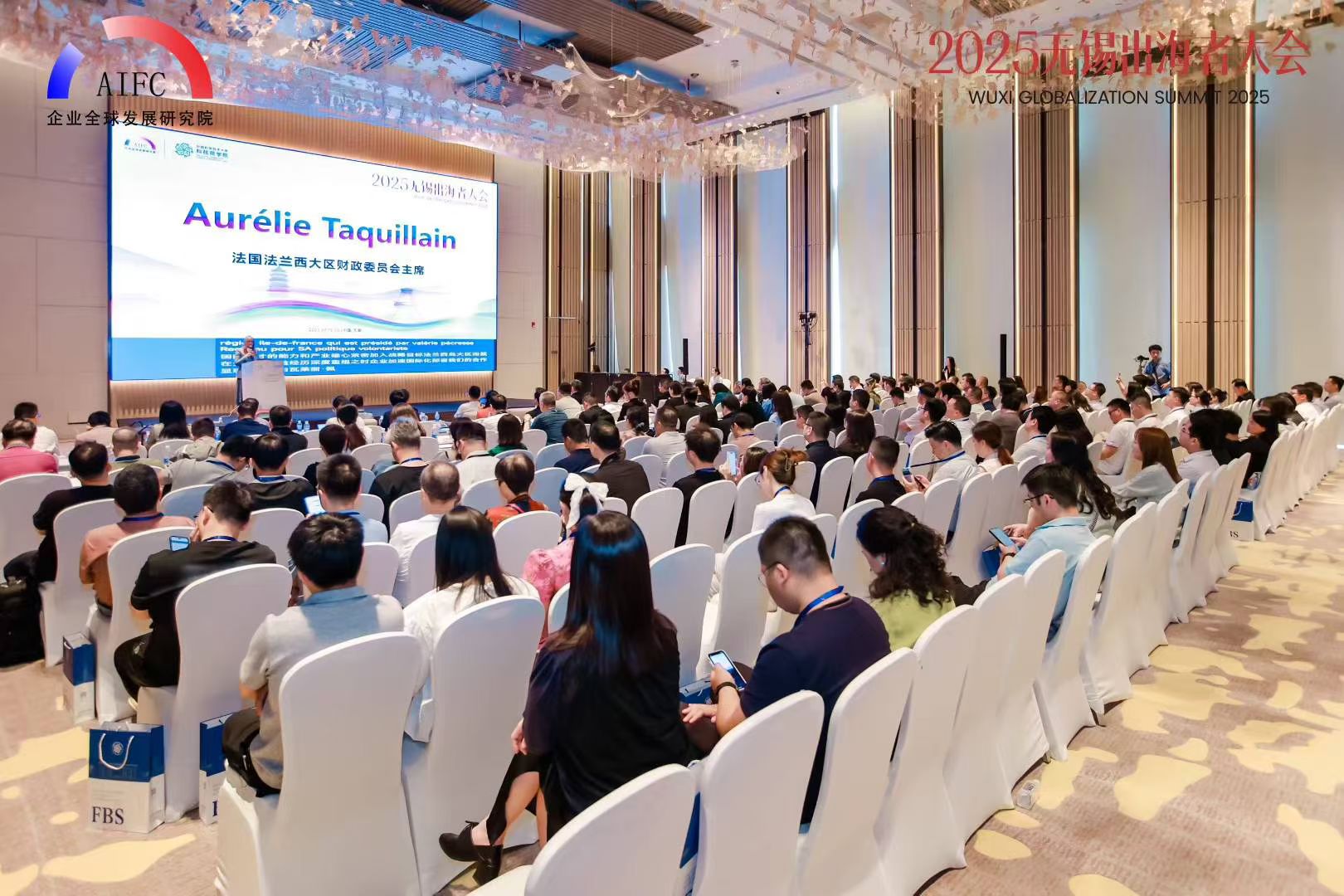 Wuxi Outbound Conference