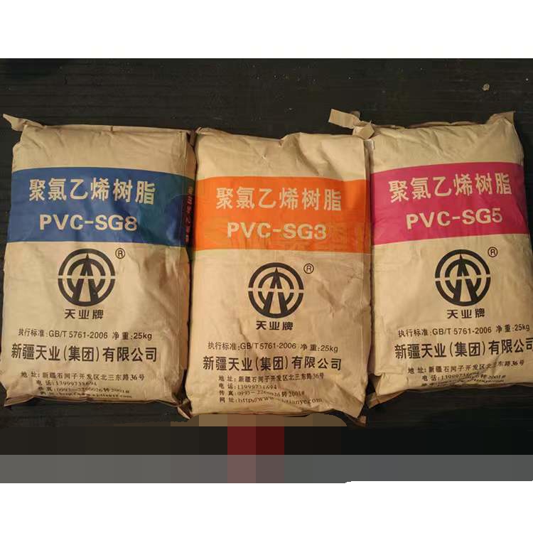 PVC powder: China's prices are low, and exports slightly increased in ...