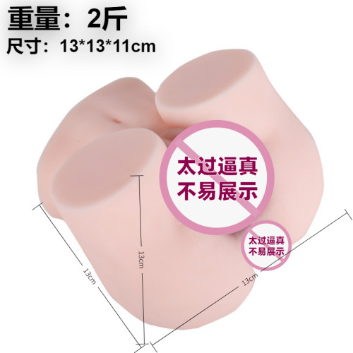 Brinquedos adultos de silicone realistas para homens