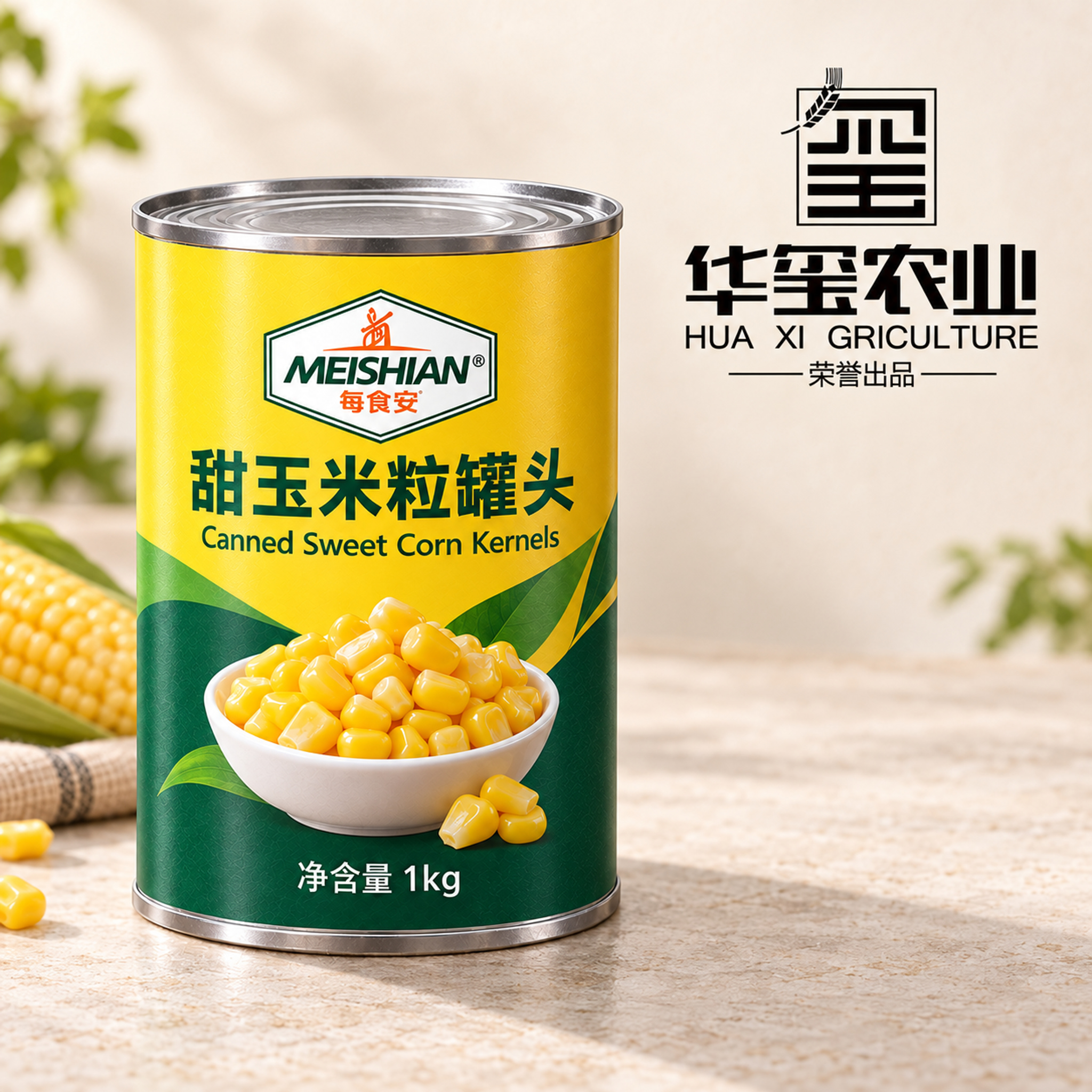 Canned Sweet Corn Kernels 1kg2