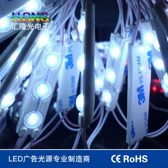New 5050 LED Module with Lens Waterproof SMD Module