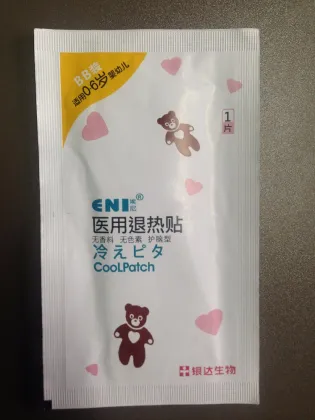 Fever reducing cool patch for Baby Whole Night Cooling four sides seal bag packing machine