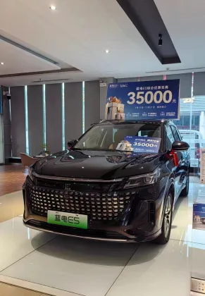 Landian E5 1.5T Hybrid SUV - Hot-Selling New Energy Vehicle
