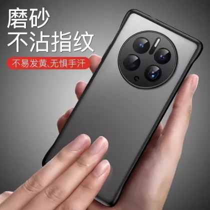Matte Ultra-thin Drop-resistant Protection Case for Huawei Mate60 and Honor 90 Pro