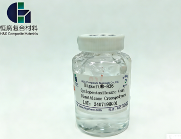 Silicone Elastomer Blend Matte Blurring Agent