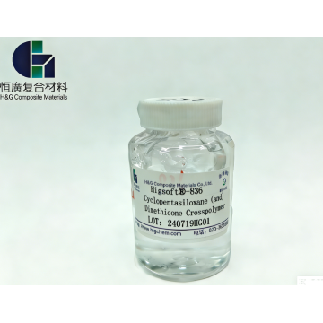 مزيج من السيليكون المطاطي - عامل عدم وضوح غير لامع