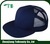 summer plain mesh trucker hat