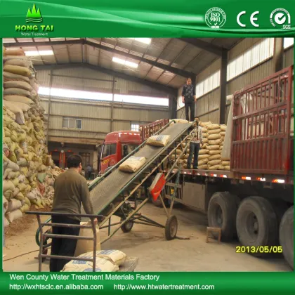 Bulk Walnut Shell/Walnut Shell Powder for Sale