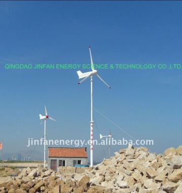 300W-10KW wind turbine system / wind generator system / wind energy system