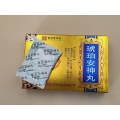Hupo Anshen pil pil air