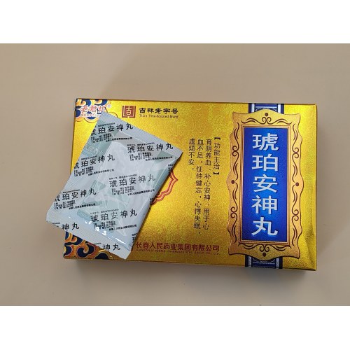 Pastillas Hupo Anshen Pastillas De Agua