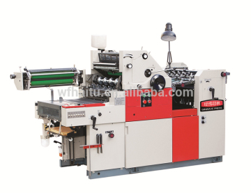 GW47NP Paper Offset Printing Machine