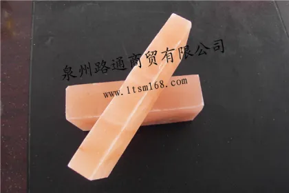 Salt Brick
