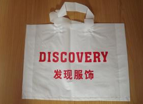 LDPE soft loop handle bag/plastic soft loop handle bag/soft loop handle plastic shopping bag