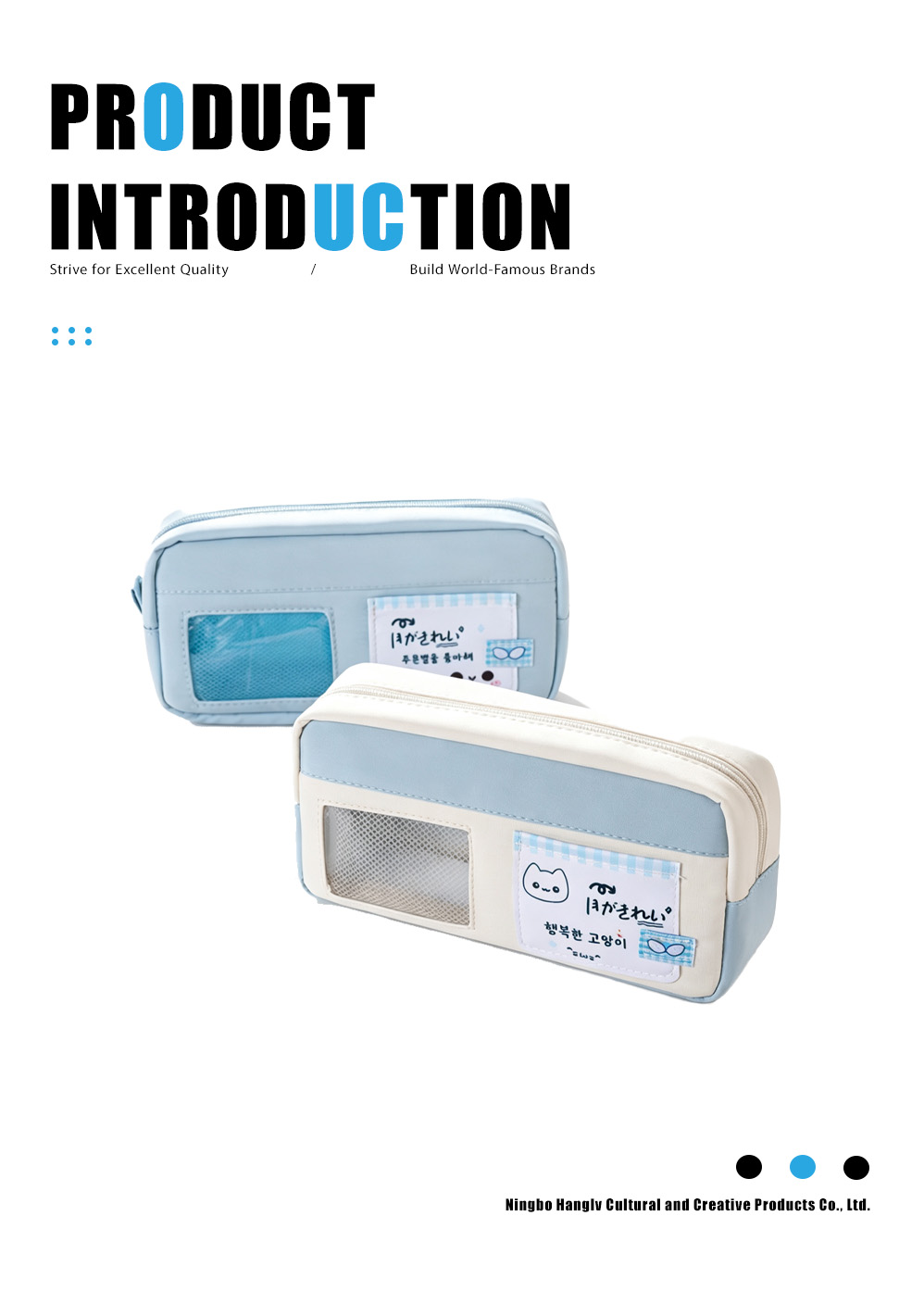 Light Blue Color Block Large Opening Student Pencil Case(1)