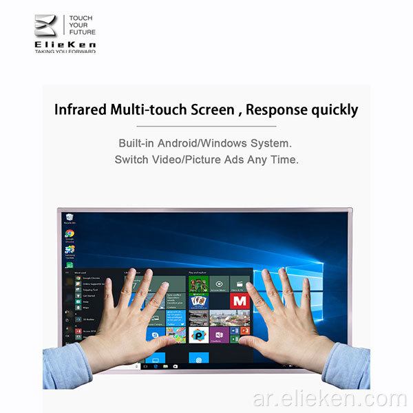 شاشة تعمل باللمس المثبتة على الحائط 32 بوصة