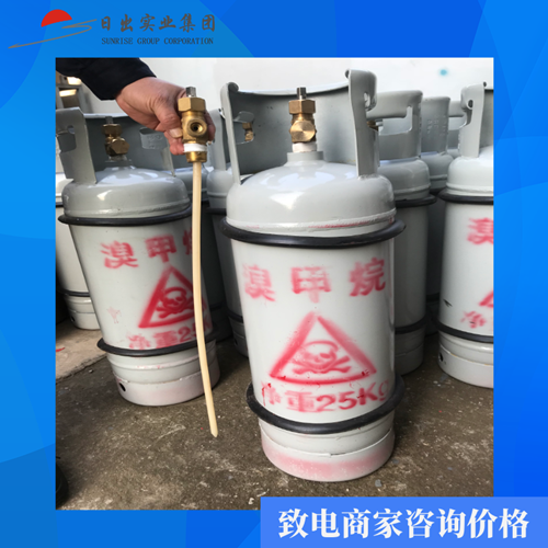 methyl bromide pest fumigant