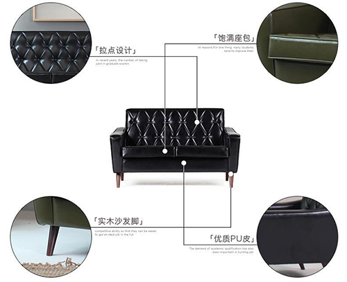 Leather Combination Sofa