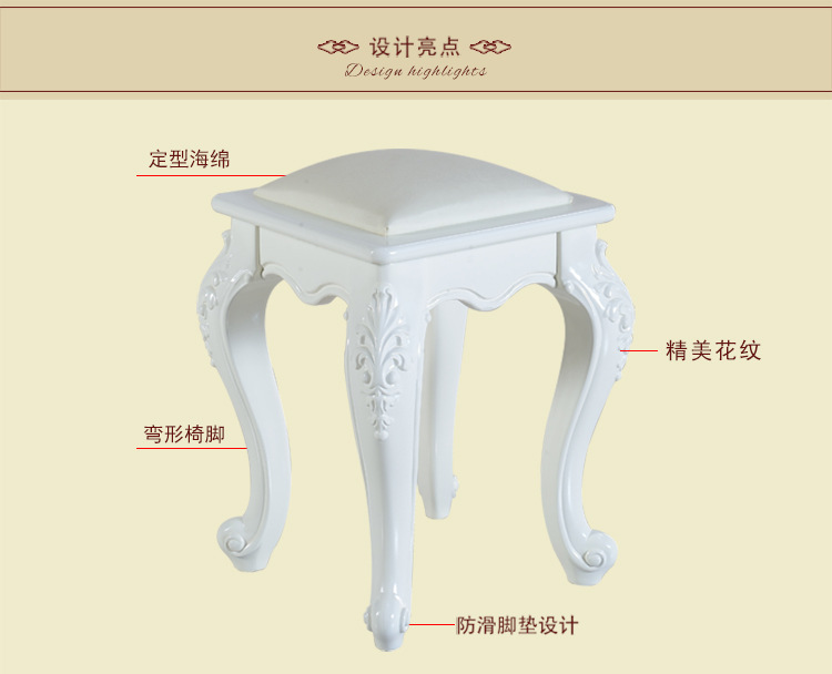 Wood Stool