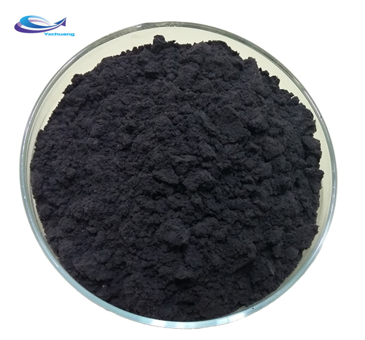 Black Rice Extract 