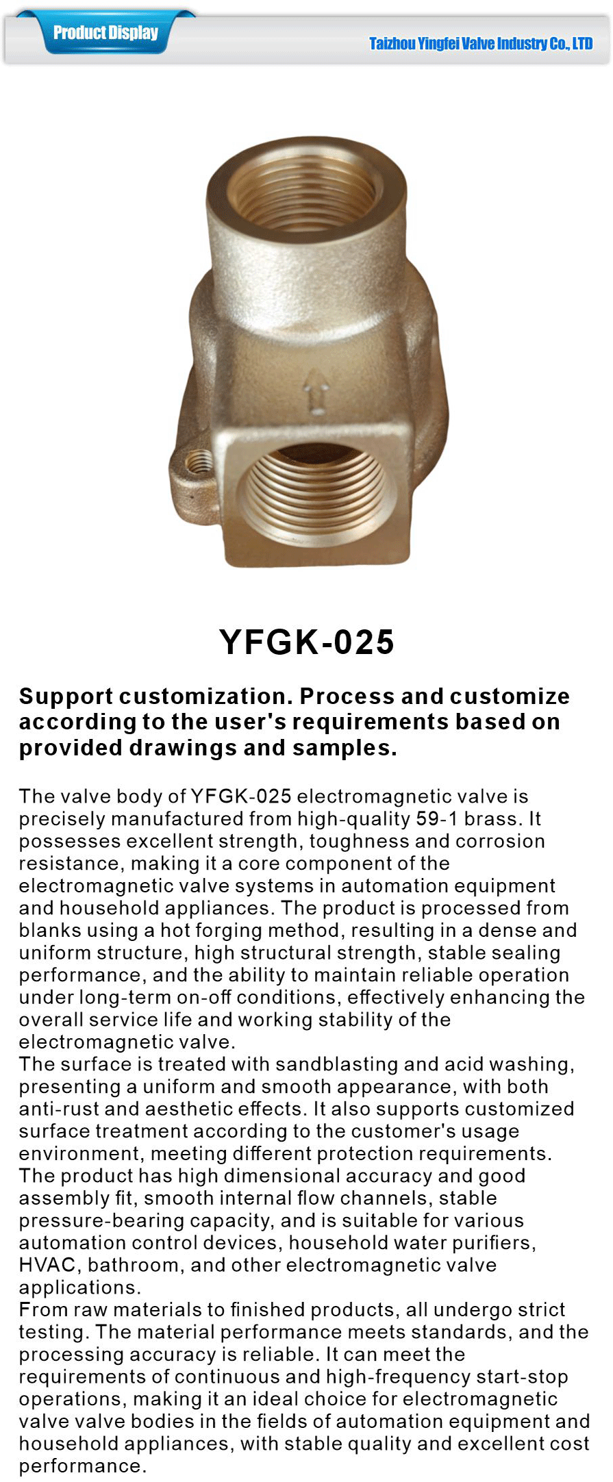 household appliance electromagnetic valve body