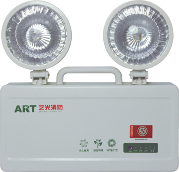 LED Two Head Emergency Lighting