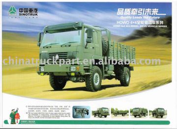 HOWO special truck---Military Truck