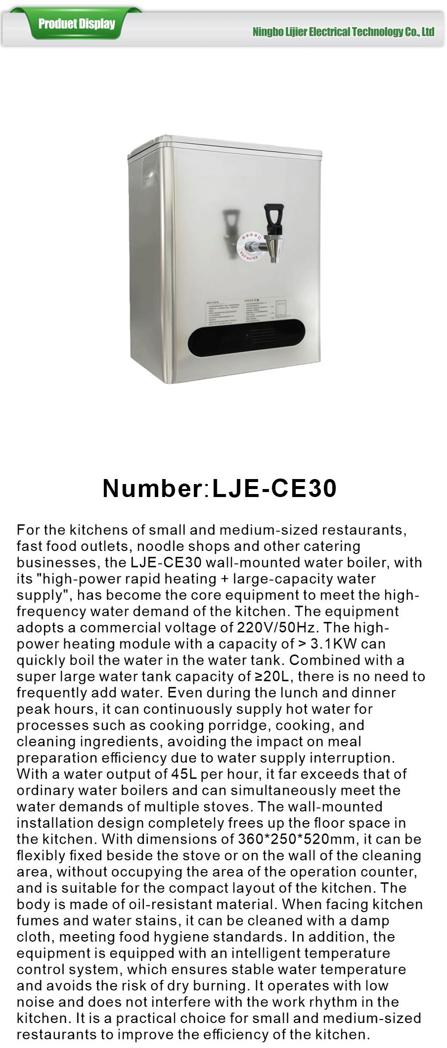 Boiling water machine-xiangqing1-LJE052