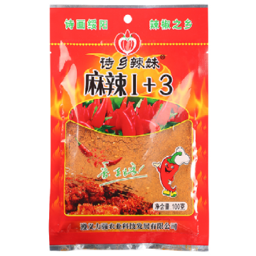 মরিচ স্পাইসি এবং নাম্বি 1+3 পাউডার