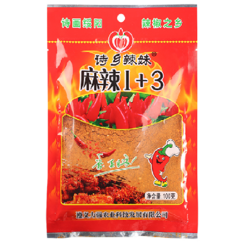 মরিচ স্পাইসি এবং নাম্বি 1+3 পাউডার