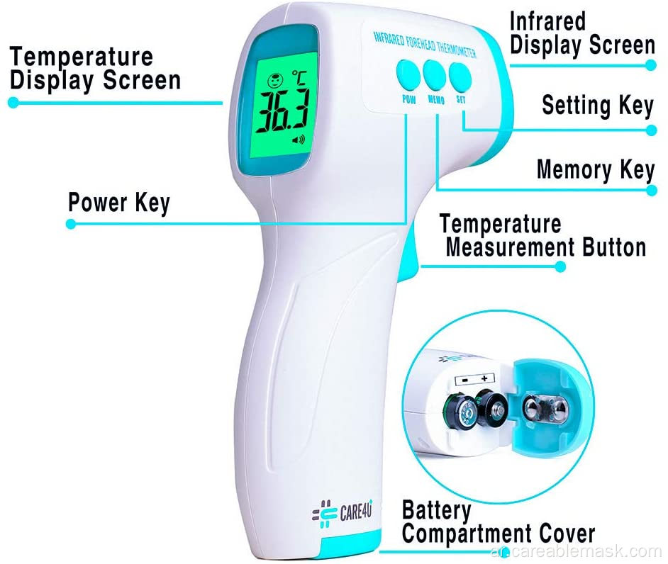 ترمومتر الجبهة عدم الاتصال للبالغين والأطفال