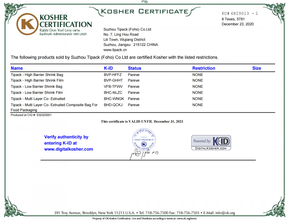 Kosher Certificate 00