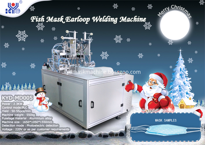 Maska do maski rybnej Eardoop spawalnicza fish mask earloop welding machine